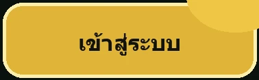 เว็บตรง evocasino evolution gaming evo casino คาสิโนออนไลน์