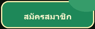 เว็บตรง evocasino evolution gaming evo casino คาสิโนออนไลน์